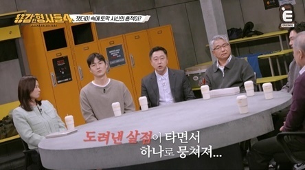 12년 사실혼 동거녀 살해한 범인…시체 토막 유기에 방화까지