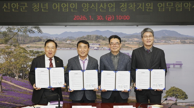 "김 양식산업 활성화"…신안군 "청년 어업인에 양식장 제공"