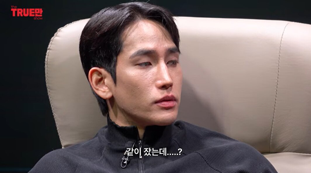 본문 이미지 - '입만열면' 방송화면 캡처