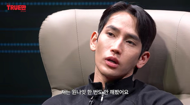 육준서 "'솔지4' 침대 사태? 나도 이시안과 자고팠다…원나잇 할수 있다고 봐"