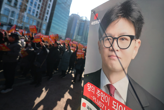 "국민의힘은 죽었다" "윤어게인 꼭두각시"…한동훈 지지 집회