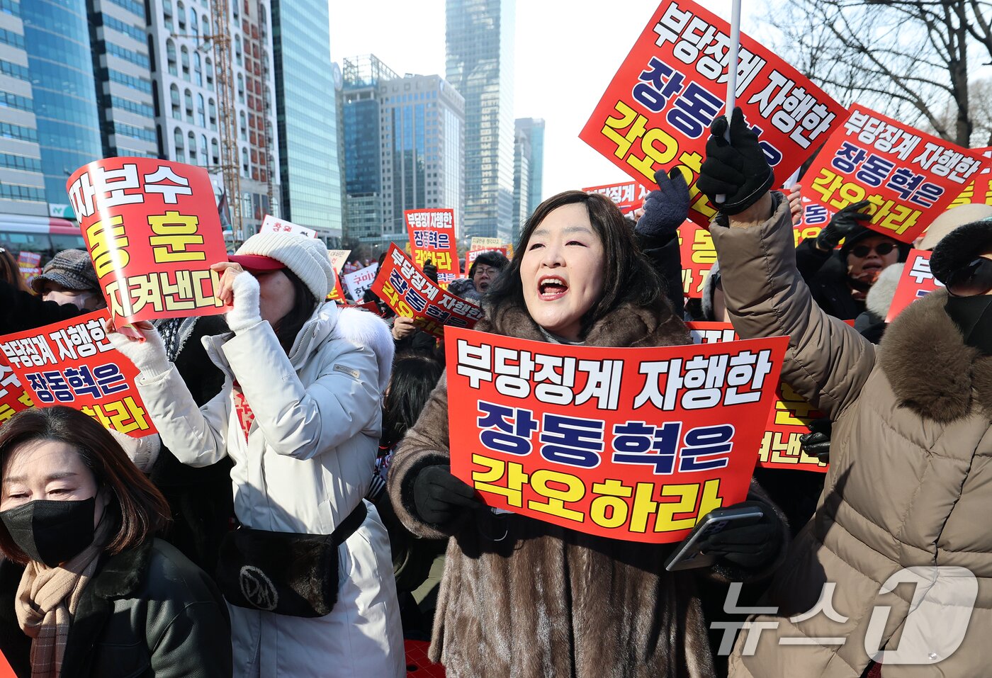 본문 이미지 - 국민의힘에서 제명된 한동훈 전 대표 지지자들이 31일 오후 서울 여의도공원 앞에서 열린 당 지도부 규탄 집회에서 '부당징계 규탄' 구호를 외치고 있다. 2026.1.31/뉴스1 ⓒ News1 오대일 기자