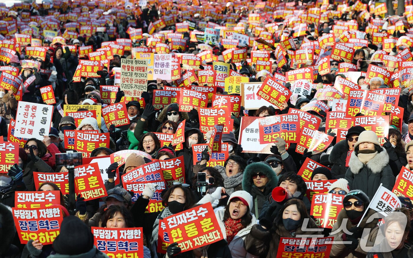 본문 이미지 - 국민의힘에서 제명된 한동훈 전 대표 지지자들이 31일 오후 서울 여의도공원 앞에서 열린 당 지도부 규탄 집회에서 '부당징계 규탄' 구호를 외치고 있다. 2026.1.31/뉴스1 ⓒ News1 오대일 기자