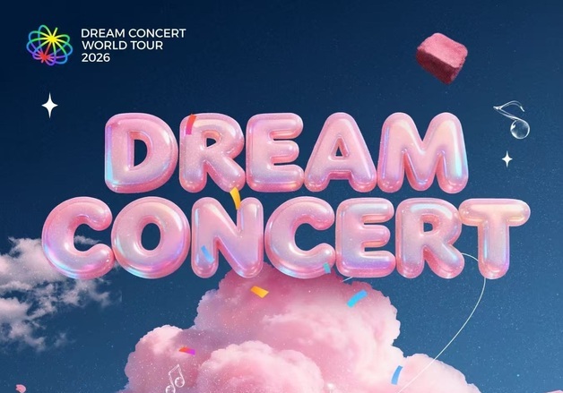 '홍콩 드림콘서트' 무기한 연기…"중국 측, 일방적 통보"