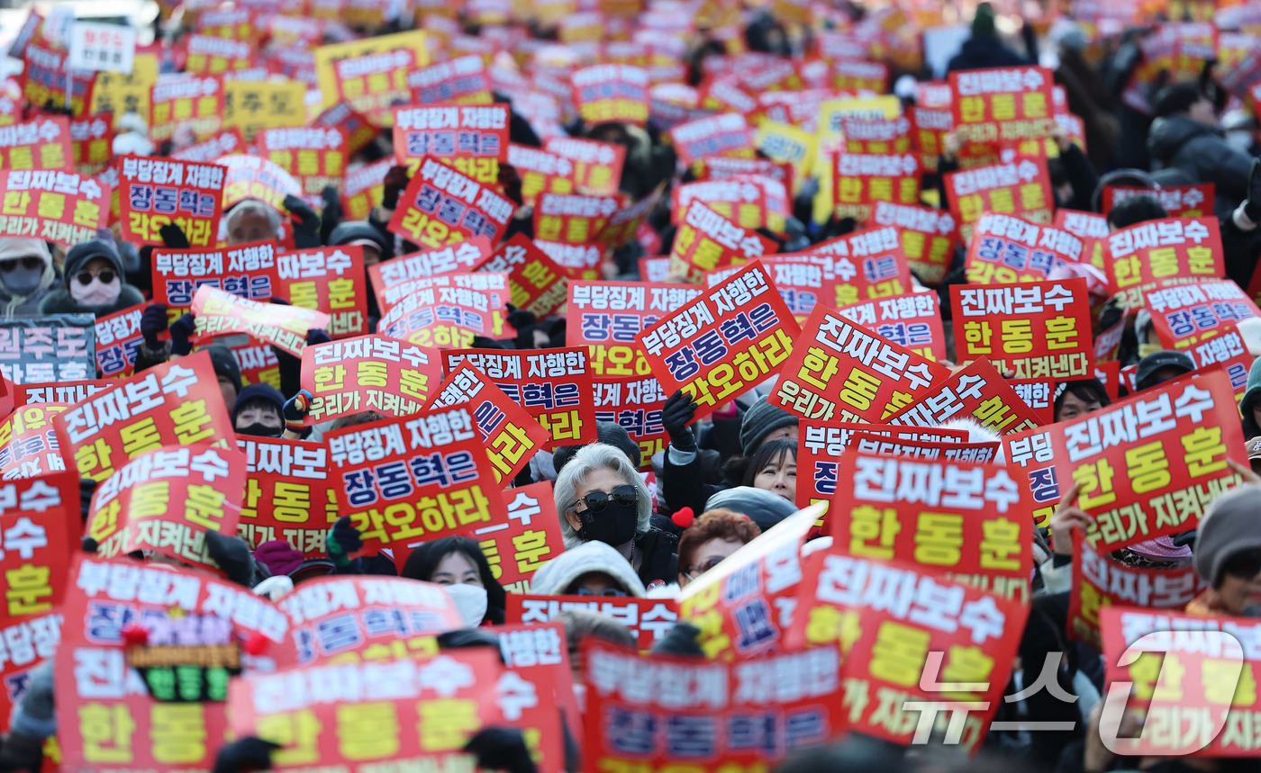 (서울=뉴스1) 오대일 기자 = 국민의힘에서 제명된 한동훈 전 대표 지지자들이 31일 오후 서울 여의도공원 앞에서 열린 당 지도부 규탄 집회에서 '부당징계 규탄' 구호를 외치고 있 …