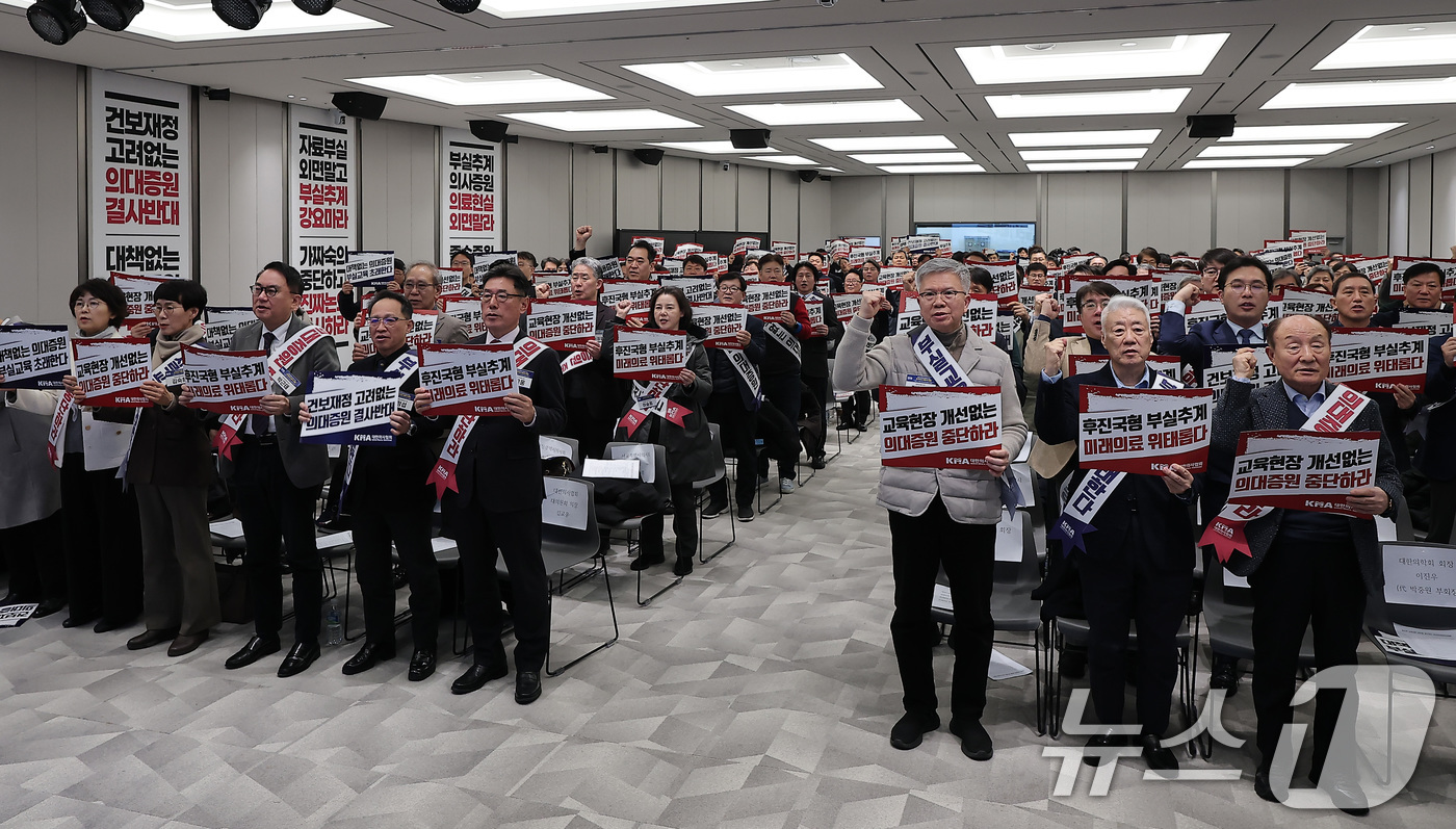 (서울=뉴스1) 김성진 기자 = 김택우 대한의사협회장을 비롯한 참석자들이 31일 서울 용산구 의협회관에서 열린 합리적 의대정원 정책을 촉구하는 전국의사대표자대회에서 구호를 외치고 …