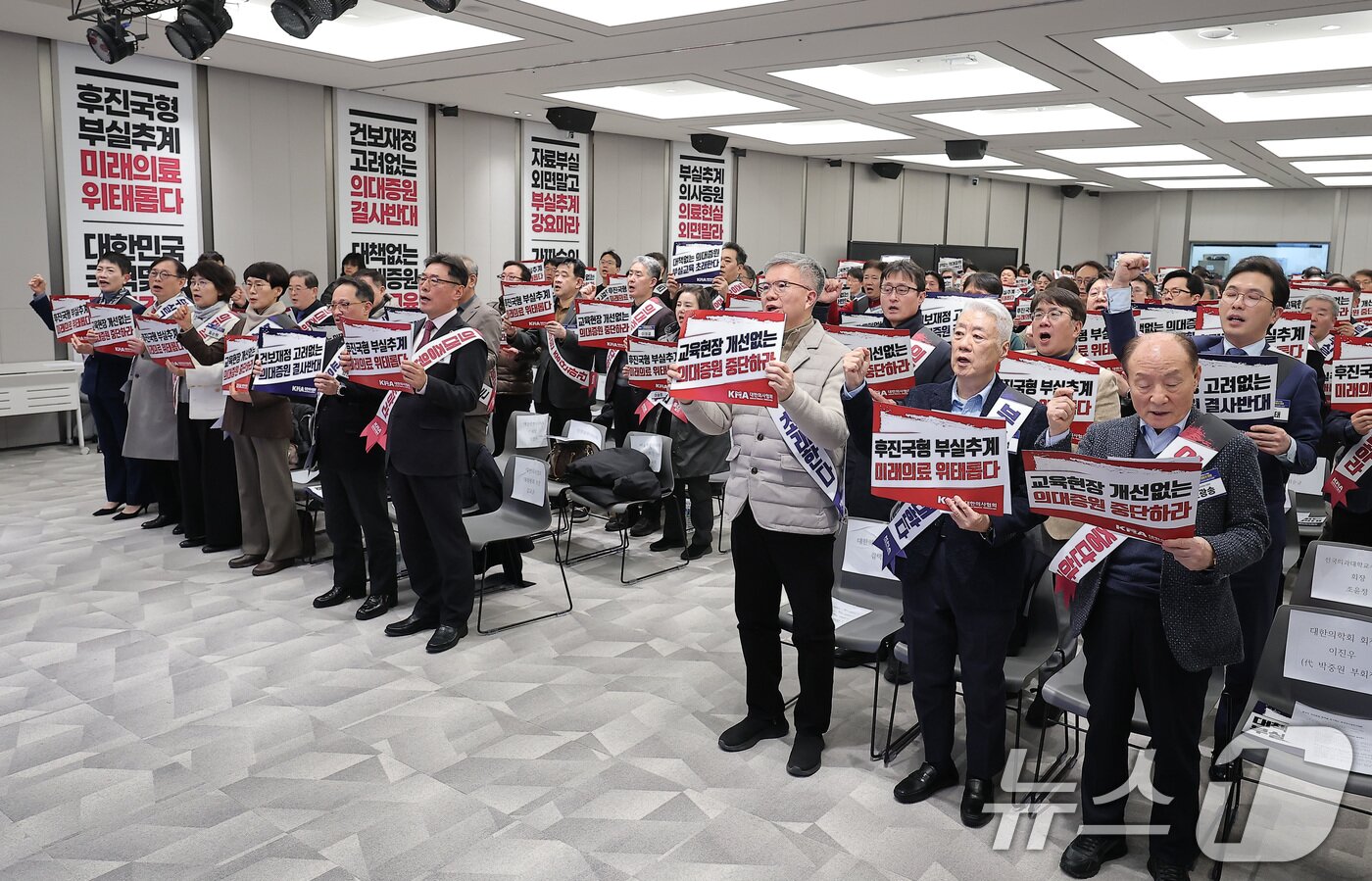 본문 이미지 - 김택우 대한의사협회장을 비롯한 참석자들이 31일 서울 용산구 의협회관에서 열린 합리적 의대정원 정책을 촉구하는 전국의사대표자대회에서 구호를 외치고 있다. 2026.1.31/뉴스1 ⓒ News1 김성진 기자