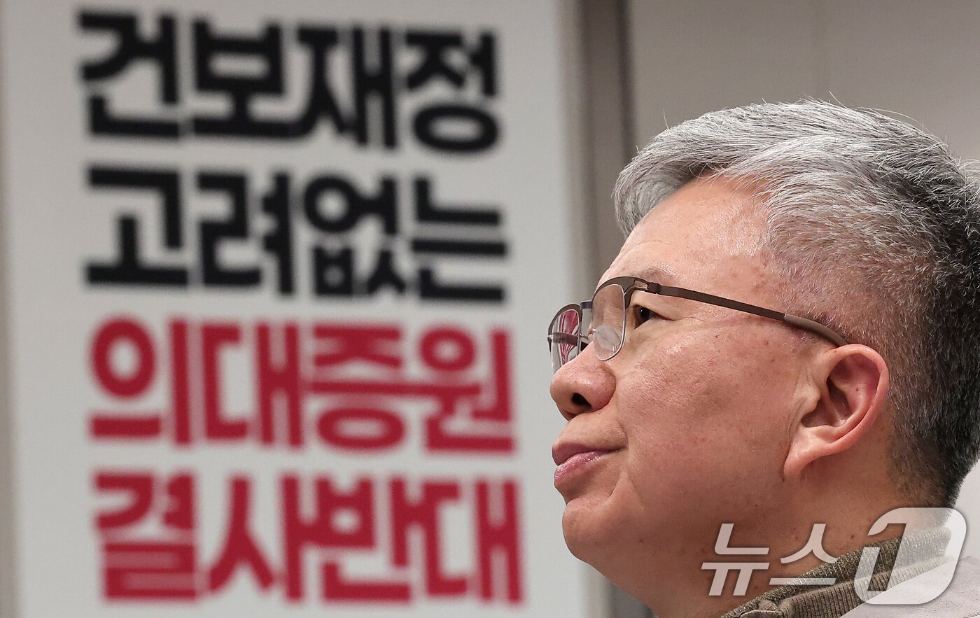 본문 이미지 - 김택우 대한의사협회장이 서울 용산구 의협회관에서 열린 합리적 의대정원 정책을 촉구하는 전국의사대표자대회에 자리해 있다. ⓒ 뉴스1 김성진 기자