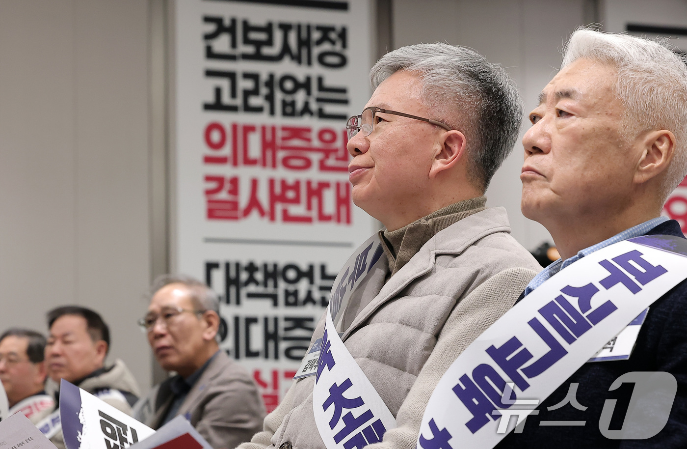 (서울=뉴스1) 김성진 기자 = 김택우 대한의사협회장이 31일 서울 용산구 의협회관에서 열린 합리적 의대정원 정책을 촉구하는 전국의사대표자대회에서 자리해 있다. 2026.1.31/ …