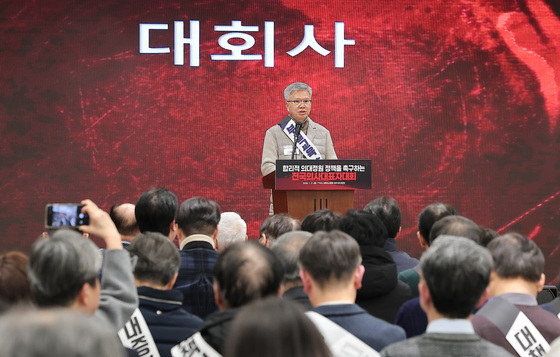 전국의사대표자대회 대회사하는 김택우 회장