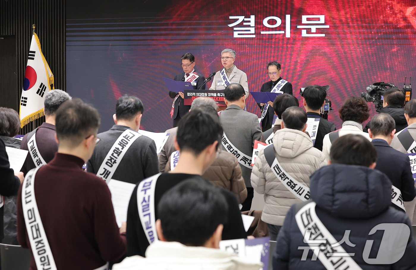 (서울=뉴스1) 김성진 기자 = 김택우 대한의사협회장이 31일 서울 용산구 의협회관에서 열린 합리적 의대정원 정책을 촉구하는 전국의사대표자대회에서 결의문을 읽고 있다. 2026.1 …