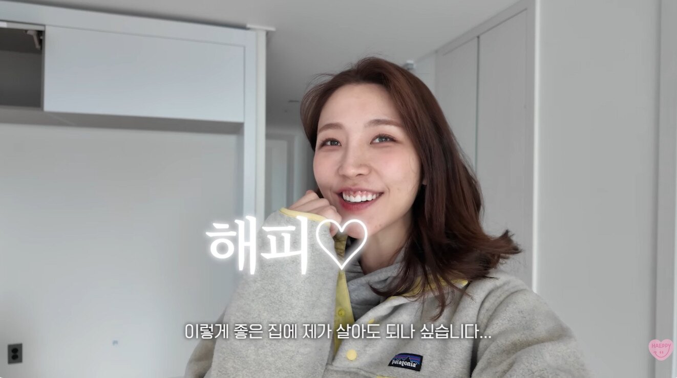 본문 이미지 - 성해은 유튜브