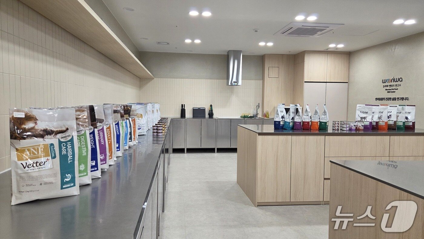 본문 이미지 - 우리와 펫푸드 연구소 ⓒ 뉴스1
