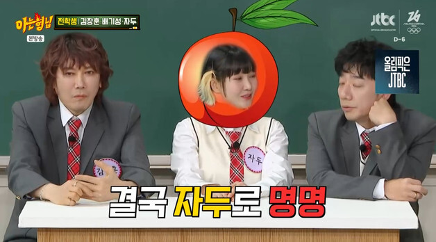 자두 "엽기 가수? 부담이었다…특이한 거 안 하면 안 될 것 같았다"