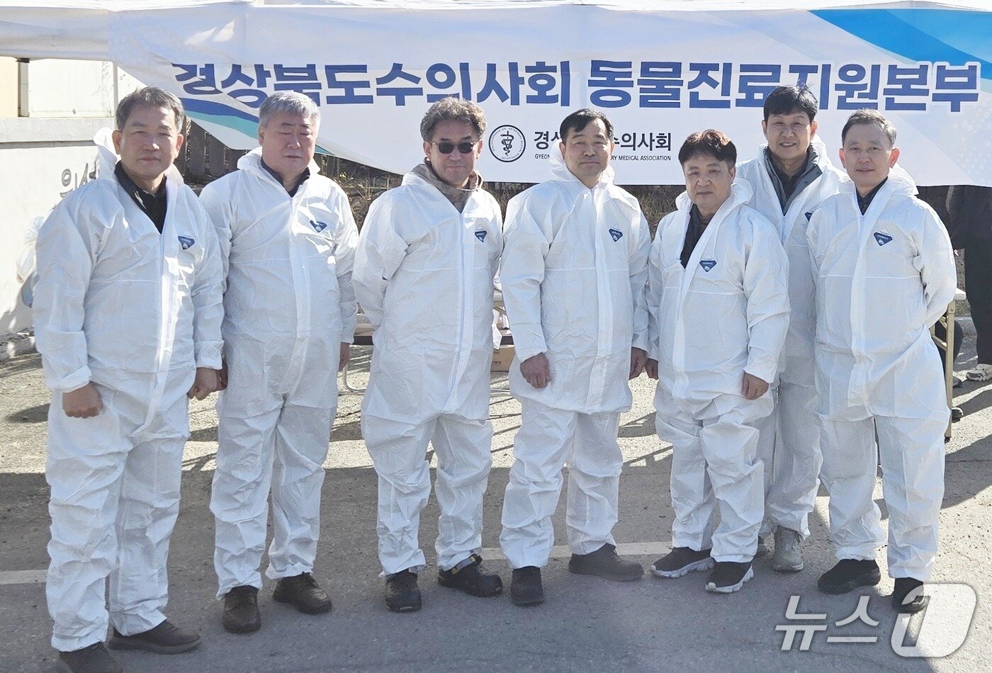 본문 이미지 - 경북수의사회는 대형 산불이 발생한 지역에서 동물의료봉사를 진행했다. 왼쪽 첫 번째는 박병용 회장(수의사회 제공). ⓒ 뉴스1