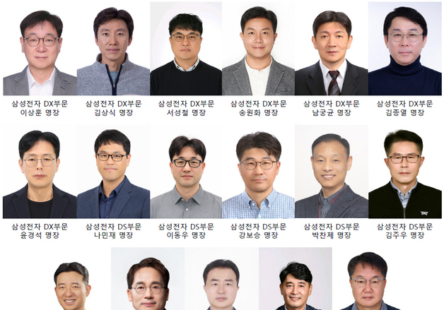 삼성, 사내 기술 전문가 17명 '명장' 선정…사상 최대 규모