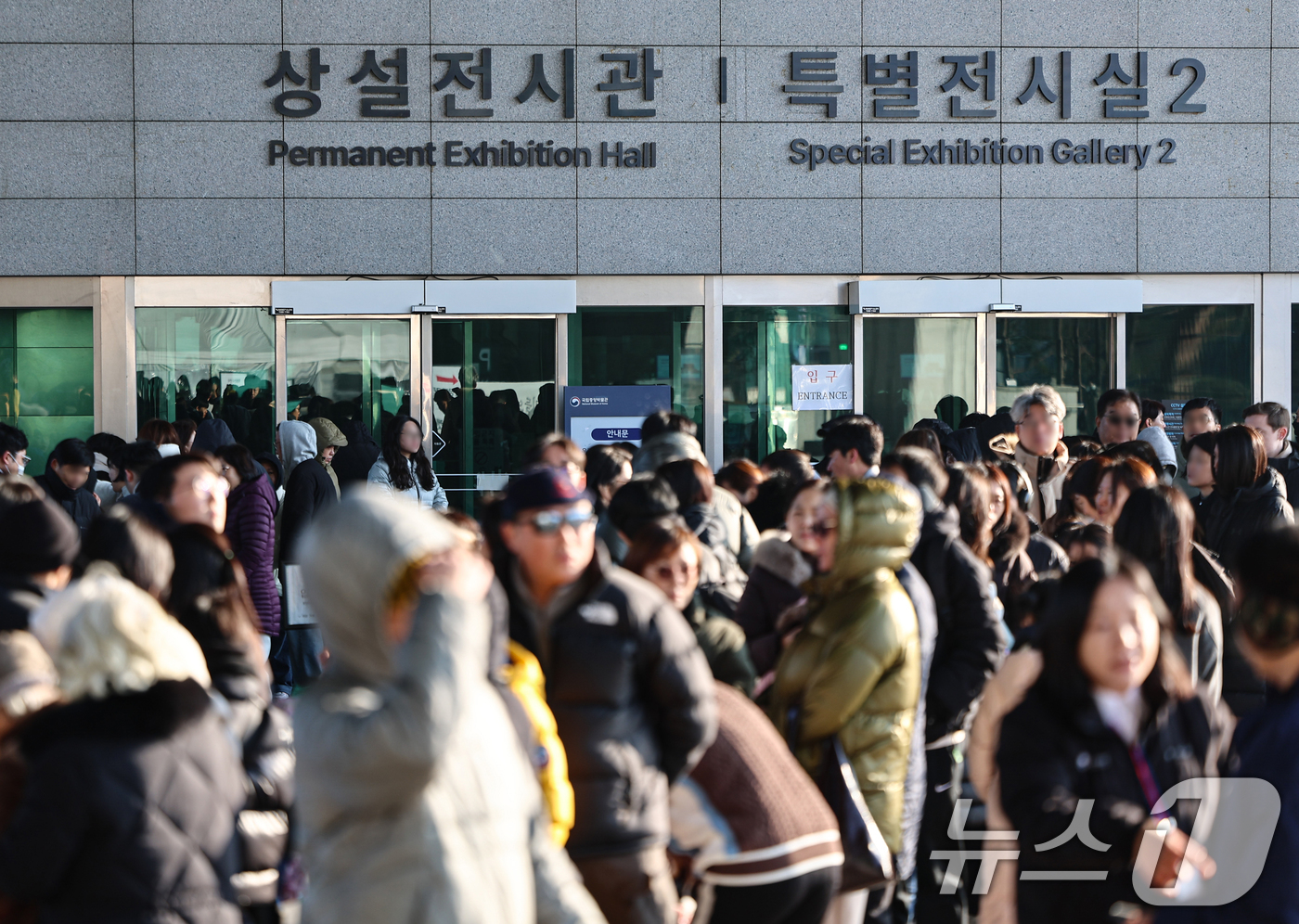 (서울=뉴스1) 김도우 기자 = 주말인 4일 서울 용산구 국립중앙박물관에서 관람객들이 입장을 기다리고 있다.국립중앙박물관은 지난 2일 2025년 연간 관람객 수(2025년 12월 …