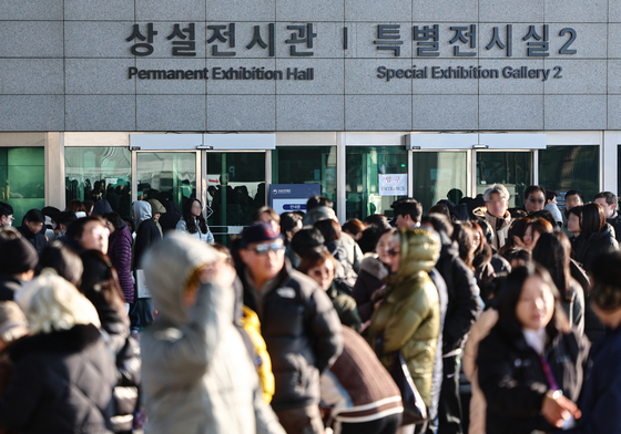 국중박, 루브르·바티칸 이어 '세계 3위'…연 관람객 650만 돌파