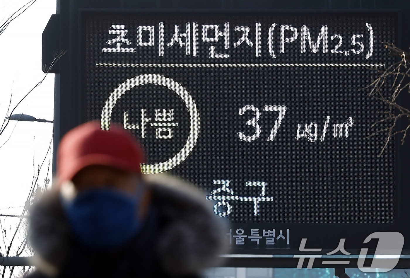 (서울=뉴스1) 박정호 기자 = 초미세먼지 농도가 나쁨을 보인 4일 서울 시내 한 전광판에 대기질 농도가 표시되고 있다. 2026.1.4/뉴스1