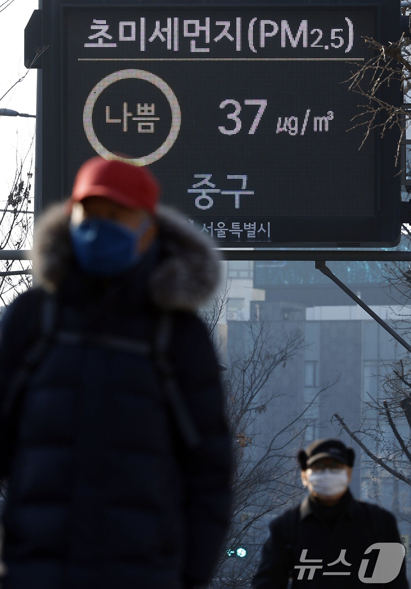 (서울=뉴스1) 박정호 기자 = 초미세먼지 농도가 나쁨을 보인 4일 서울 시내 한 전광판에 대기질 농도가 표시되고 있다. 2026.1.4/뉴스1