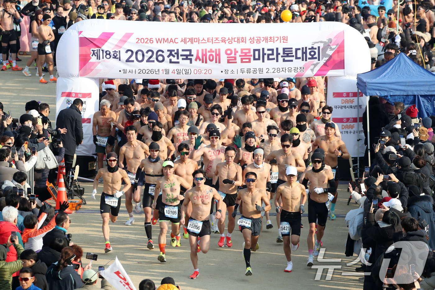 (대구=뉴스1) 공정식 기자 = 4일 오전 대구 달서구 두류공원 2.28자유광장에서 열린 '제18회 전국 새해 알몸마라톤대회' 참가자들이 2026년 새해 각오를 다지며 힘차게 출발 …