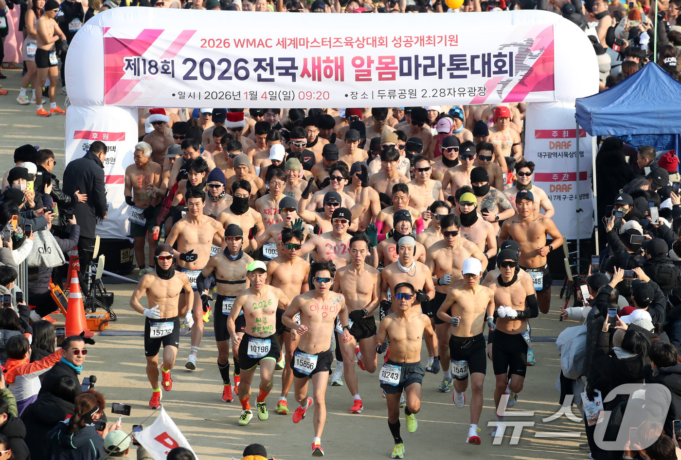 (대구=뉴스1) 공정식 기자 = 4일 오전 대구 달서구 두류공원 2.28자유광장에서 열린 '제18회 전국 새해 알몸마라톤대회' 참가자들이 2026년 새해 각오를 다지며 힘차게 출발 …