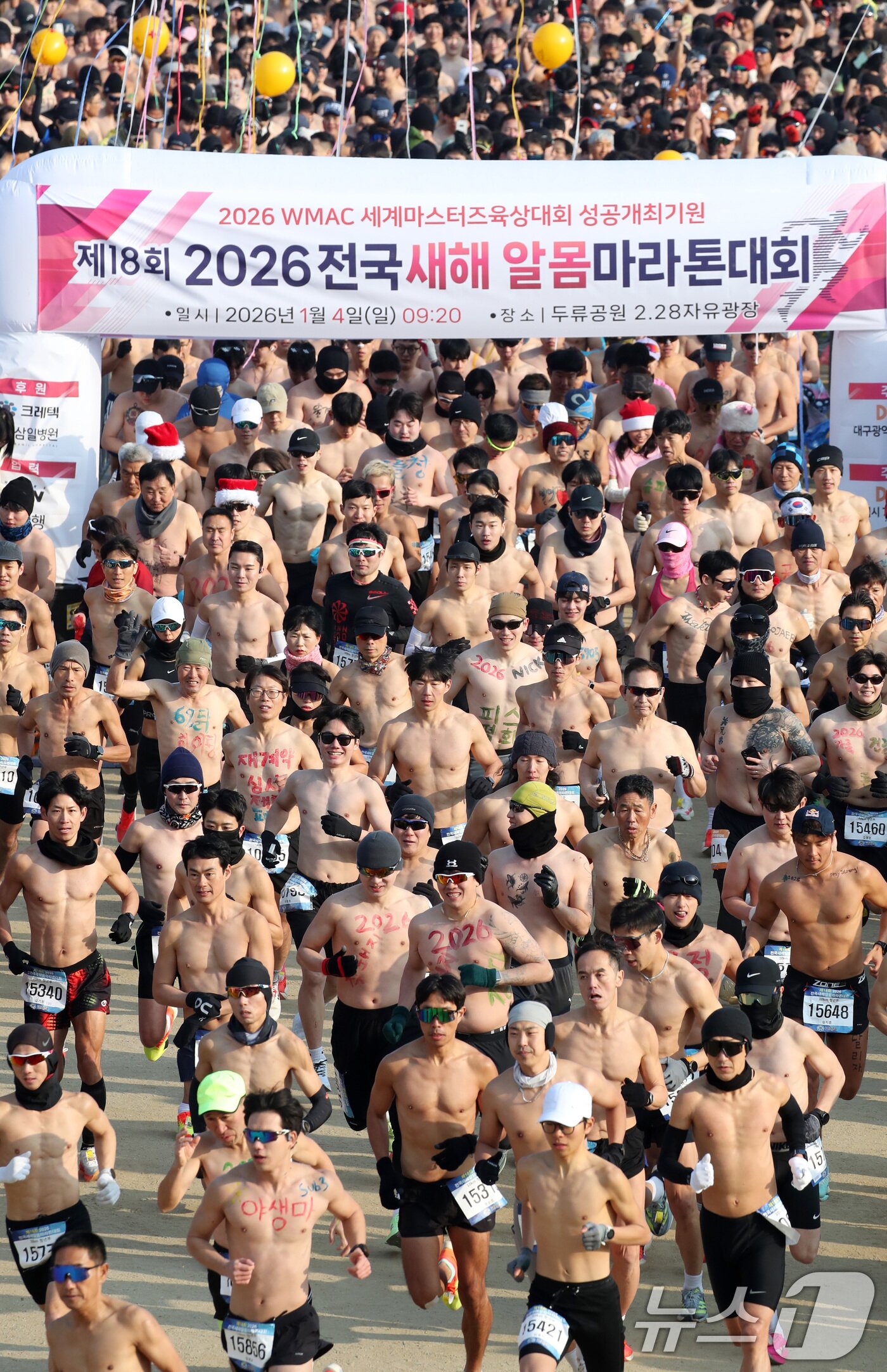 본문 이미지 - 4일 오전 대구 달서구 두류공원 2.28자유광장에서 열린 '제18회 전국 새해 알몸마라톤대회' 참가자들이 2026년 새해 각오를 다지며 힘차게 출발하고 있다. 2026.1.4/뉴스1 ⓒ News1 공정식 기자