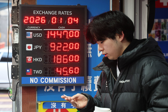 [뉴스1 PICK]고환율에 '생활물가 더 뛰었다'