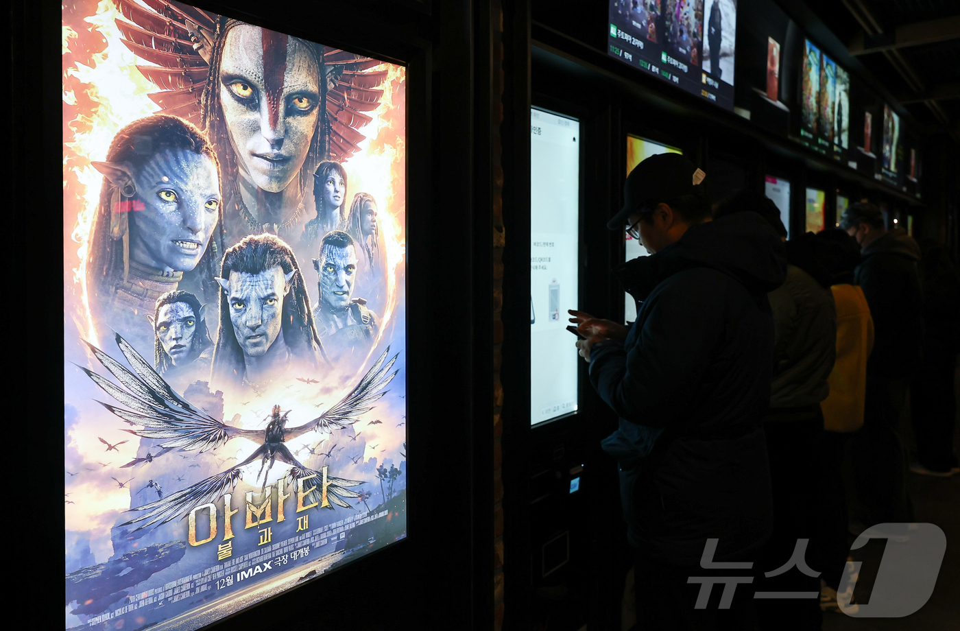 (서울=뉴스1) 김도우 기자 = 영화 '아바타: 불과 재'가 500만 관객수를 돌파했다.4일 영화진흥위원회 영화관입장권통합전산망의 집계를 보면 '아바타: 불과 재'는 누적관객수 5 …