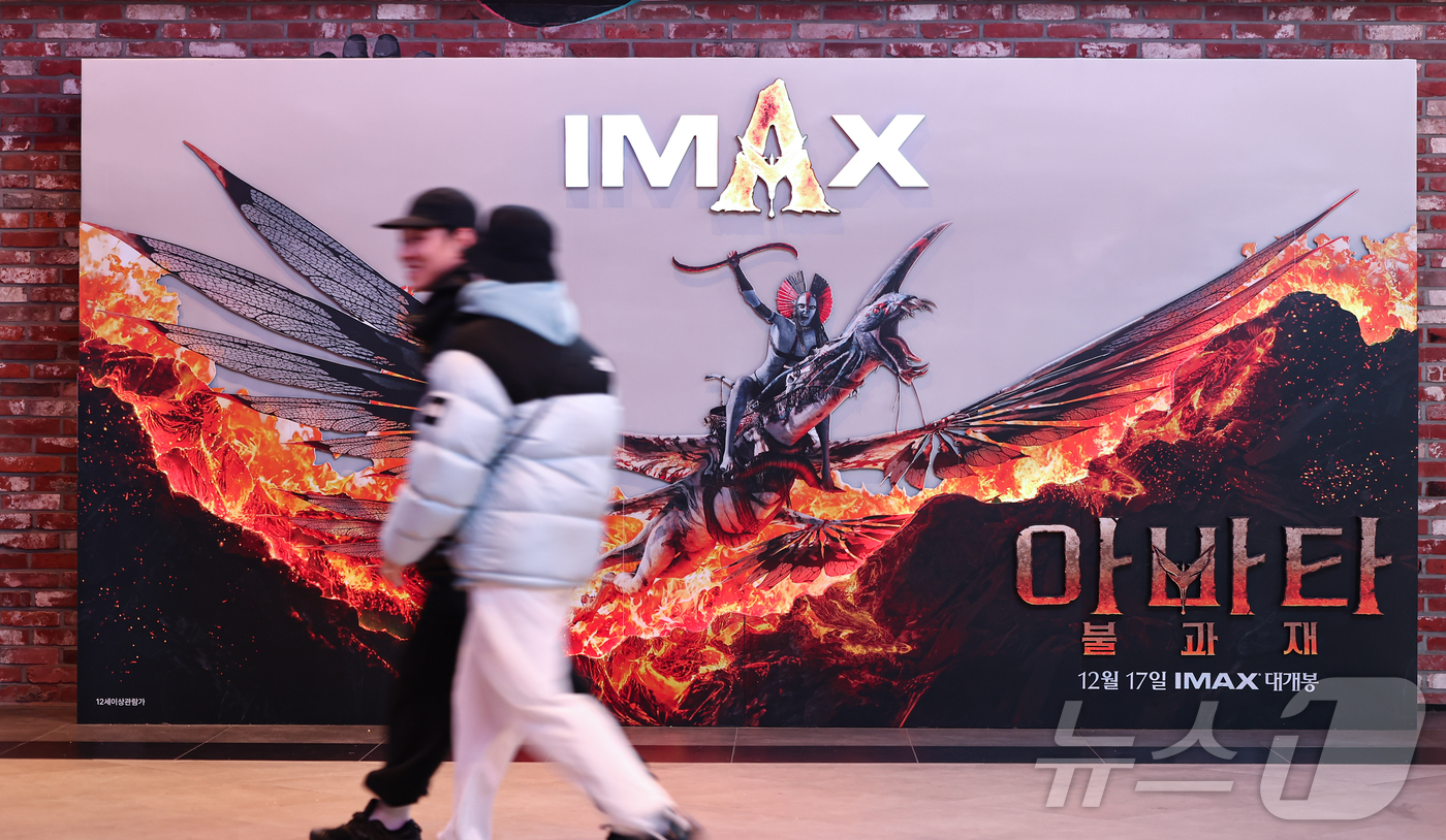 (서울=뉴스1) 김도우 기자 = 영화 '아바타: 불과 재'가 500만 관객수를 돌파했다.4일 영화진흥위원회 영화관입장권통합전산망의 집계를 보면 '아바타: 불과 재'는 누적관객수 5 …