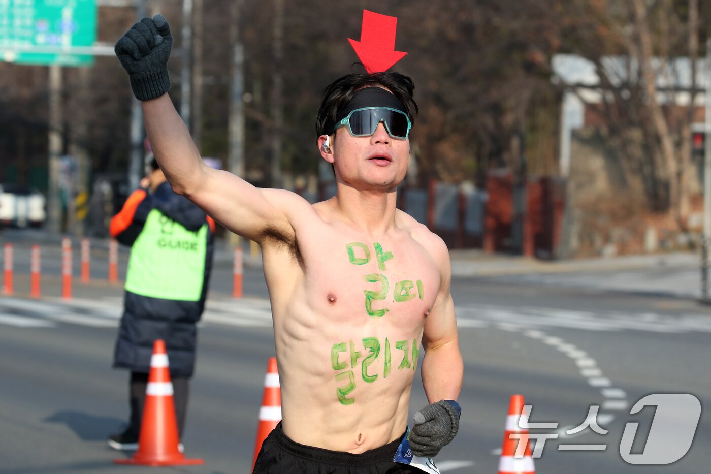 본문 이미지 - 4일 오전 대구 달서구 두류공원 2.28자유광장에서 열린 '제18회 전국 새해 알몸마라톤대회' 참가자들이 2026년 새해 각오를 다지며 힘차게 달리고 있다. 2026.1.4/뉴스1 ⓒ News1 공정식 기자