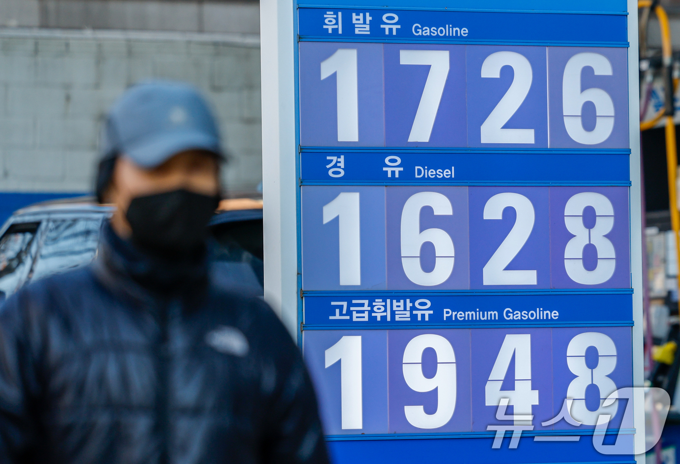 (서울=뉴스1) 안은나 기자 = 국제 유가가 계속 약세를 보이며 전국 주유소 기름값이 4주 연속 떨어진 4일 서울 시내 주유소에 휘발유, 경유, 고급휘발유 가격이 표시돼 있다.한국 …