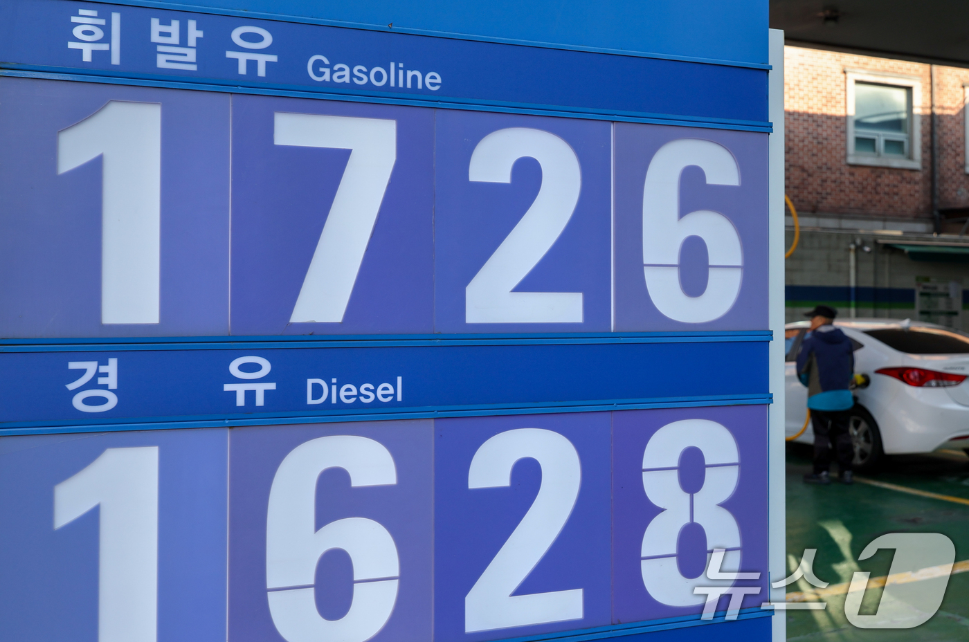 (서울=뉴스1) 안은나 기자 = 국제 유가가 계속 약세를 보이며 전국 주유소 기름값이 4주 연속 떨어진 4일 서울 시내 주유소에 휘발유, 경유 가격이 표시돼 있다.한국석유공사 유가 …