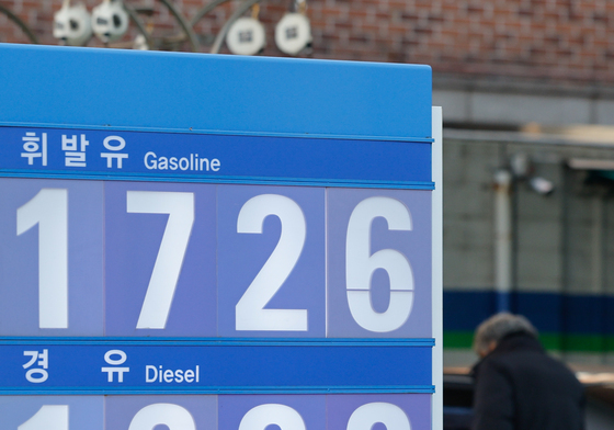 4주 연속 기름값 하락세