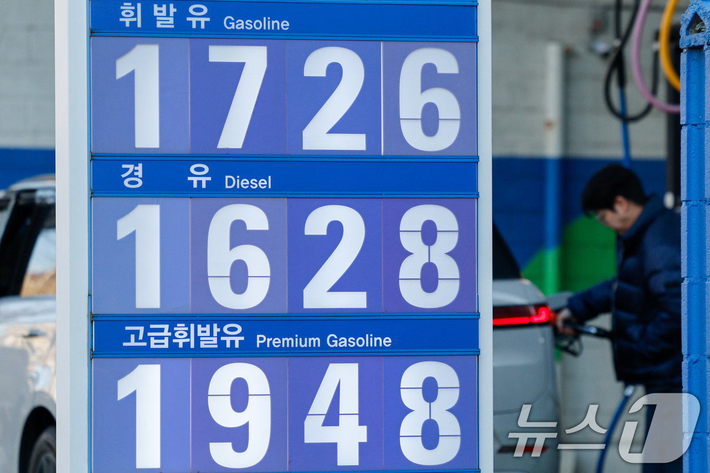 (서울=뉴스1) 안은나 기자 = 국제 유가가 계속 약세를 보이며 전국 주유소 기름값이 4주 연속 떨어진 4일 서울 시내 주유소에 휘발유, 경유, 고급휘발유 가격이 표시돼 있다.한국 …