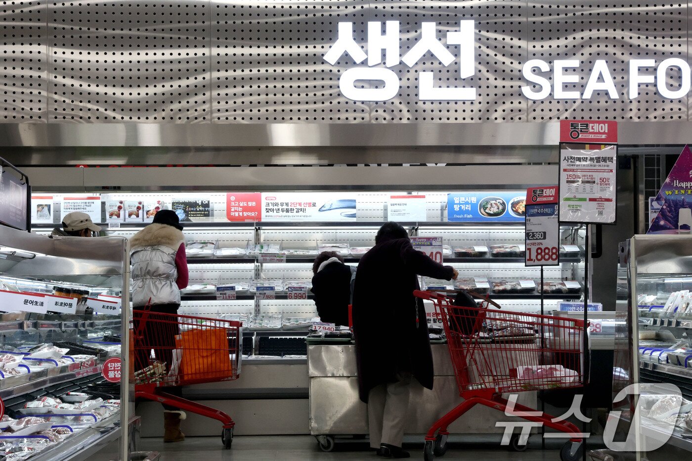 본문 이미지 - 4일 서울 중구의 대형마트를 찾은 시민들이 수산물 매대를 살펴보고 있다. 2026.1.4/뉴스1 ⓒ News1 이광호 기자