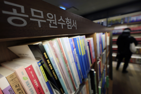 '고용한파·AI시대' 불확실성에 공무원 '재인기'…30대 이상 수험생도 증가