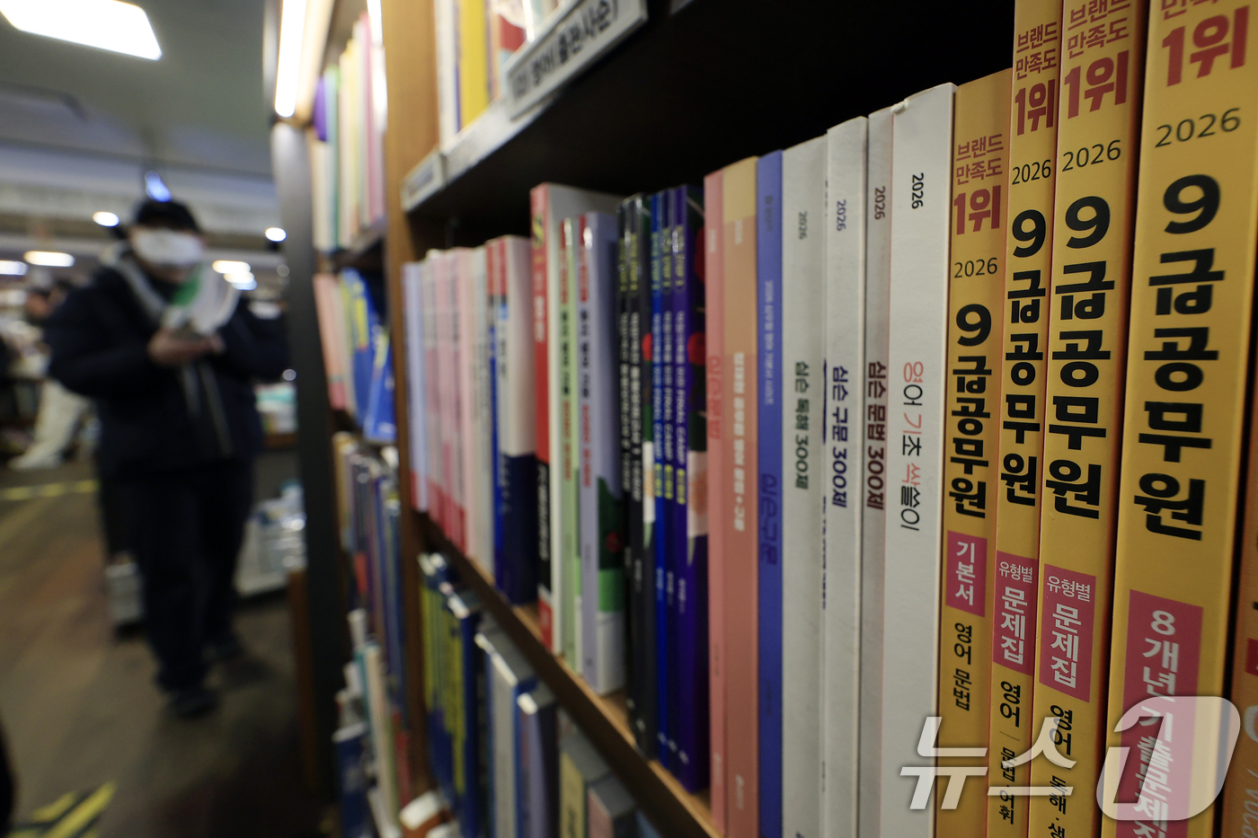 (서울=뉴스1) 박정호 기자 = 정부의 공무원 채용 규모 확대 및 처우 개선 등으로 공무원 시험 시장이 꿈틀대는 가운데 4일 서울 광화문 교보문고를 찾은 공시생이 수험서를 살펴보고 …