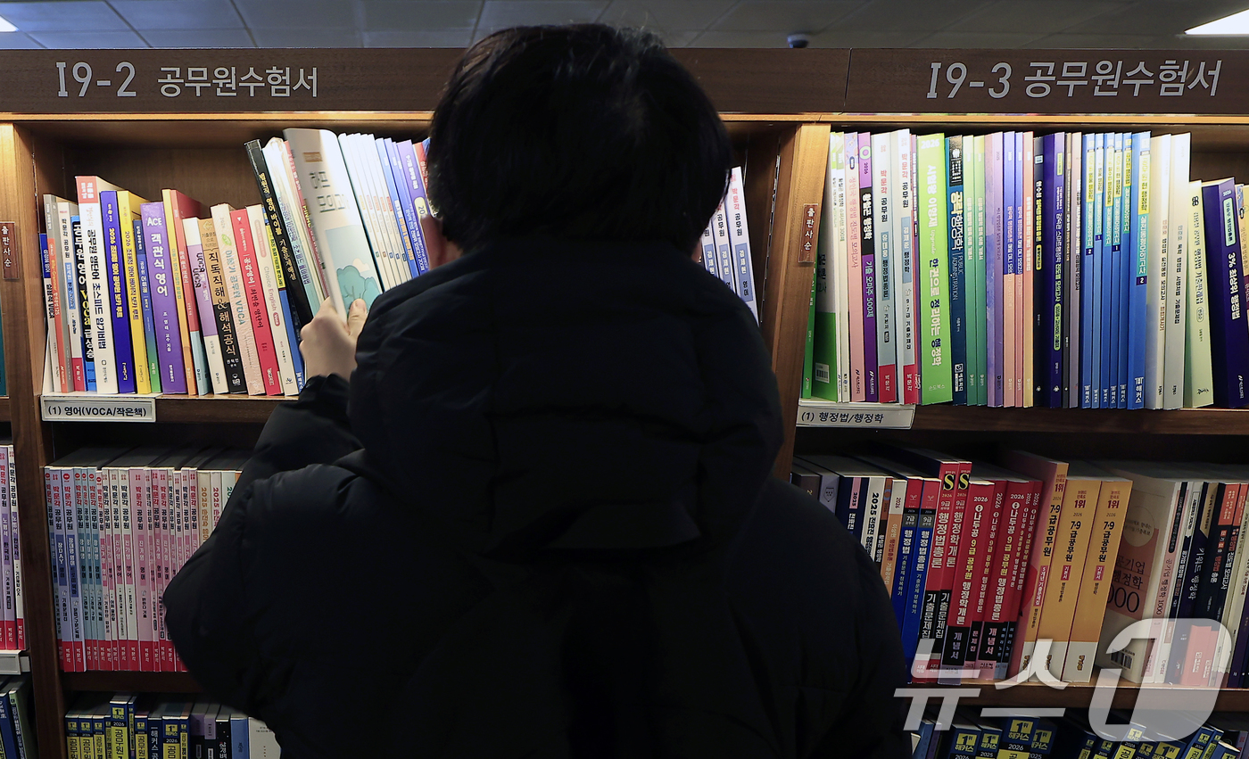 (서울=뉴스1) 박정호 기자 = 정부의 공무원 채용 규모 확대 및 처우 개선 등으로 공무원 시험 시장이 꿈틀대는 가운데 4일 서울 광화문 교보문고를 찾은 공시생이 수험서를 살펴보고 …