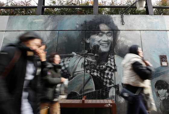 포근한 주말, 김광석길 찾는 발길