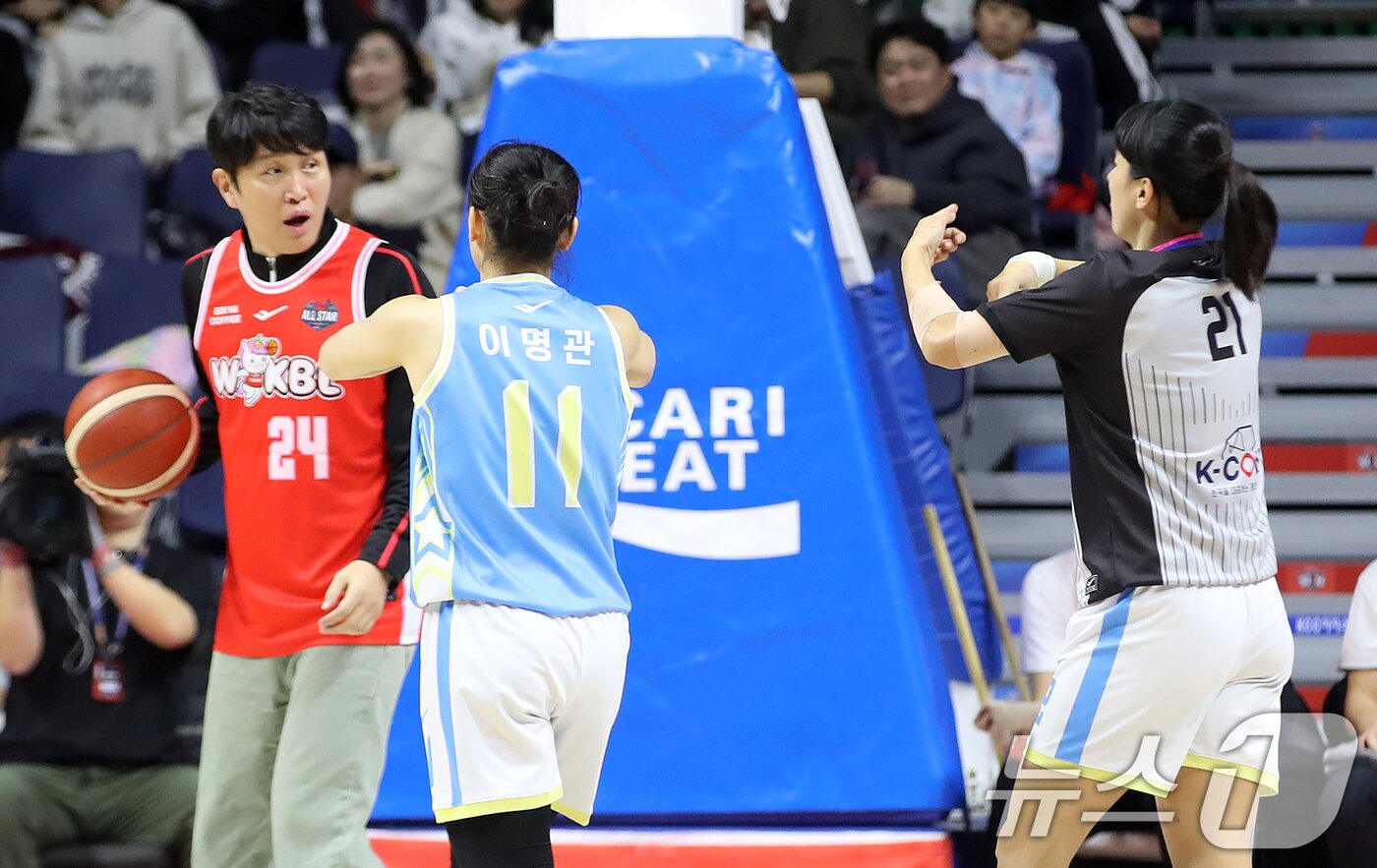 본문 이미지 - 4일 오후 부산 사직실내체육관에서 열린 'BNK금융 2025-2026 여자프로농구 올스타 페스티벌' 팀 유니블과 팀 포니블의 경기에서 팀 유니블 위성우 코치가 심판으로 변신한 팀 포니블 김단비 판정에 항의하고 있다. 2026.1.4/뉴스1 ⓒ News1 윤일지 기자