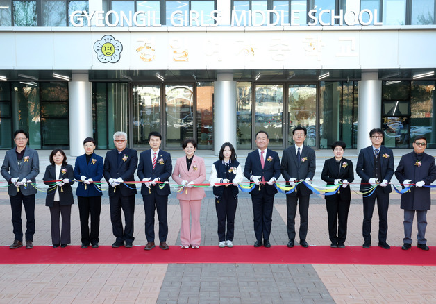 대구 경일여중, 108억원 투입 '공간재구조화' 사업 완료