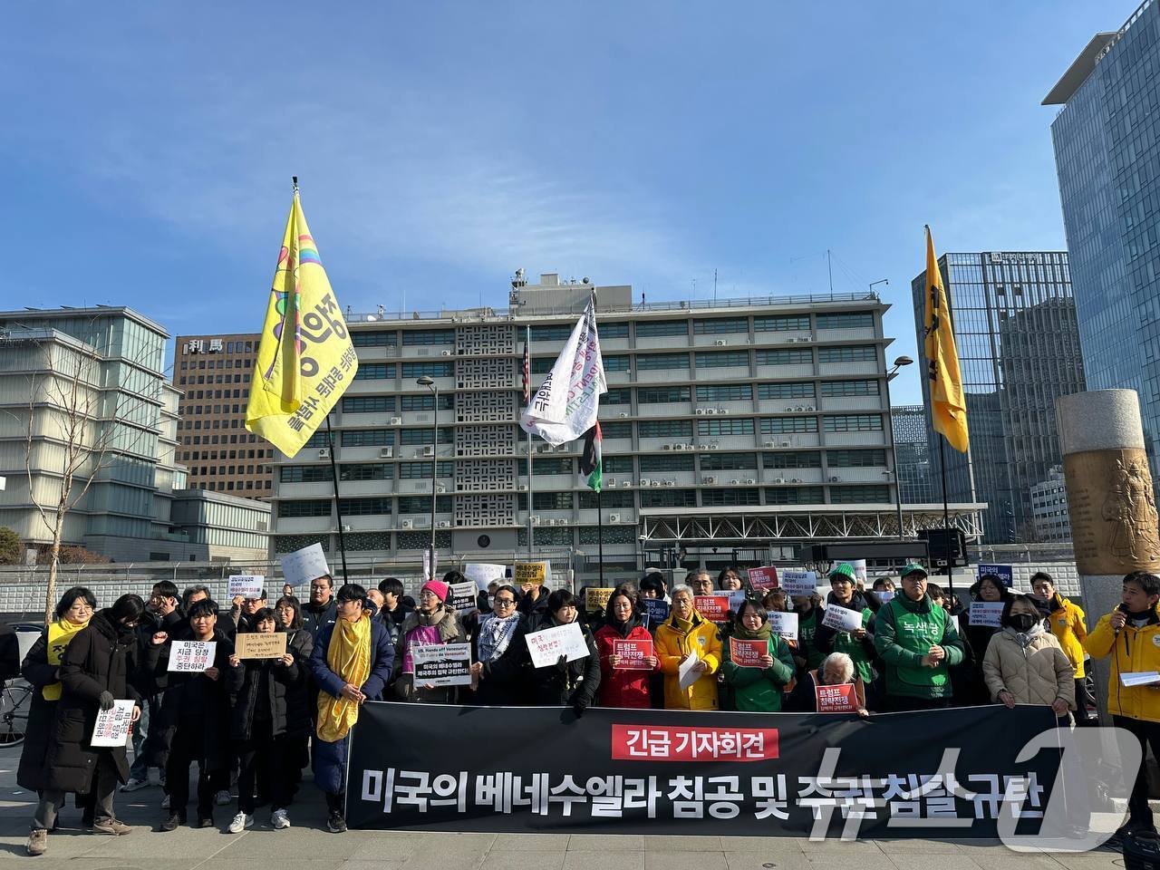 (서울=뉴스1) = 정의당, 녹색당, 노동당을 비롯해 인권운동네트워크 바람 등 시민사회단체 회원들이 4일 서울 종로구 주한미국대사관 앞에서 '미국의 베네수엘라 침공 및 주권 침탈 …