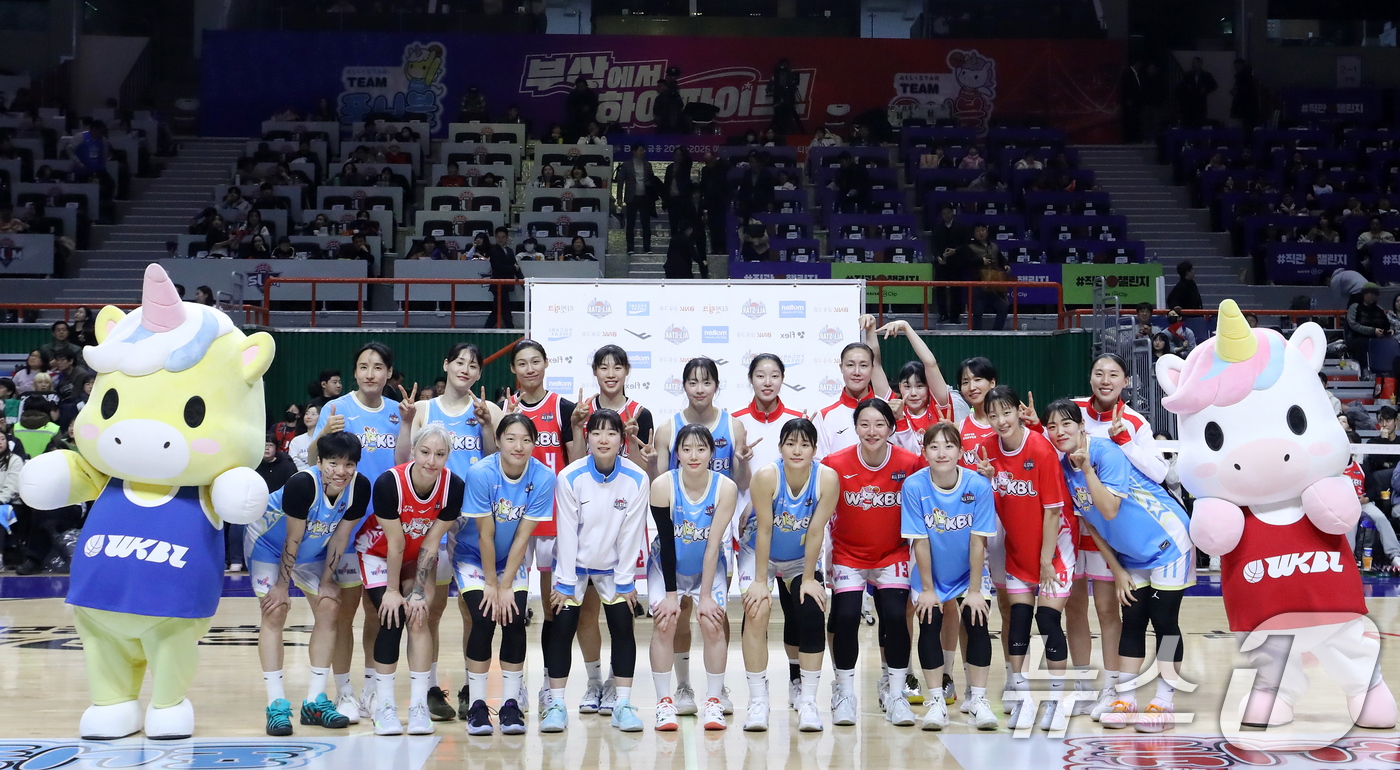 (부산=뉴스1) 윤일지 기자 = 4일 오후 부산 사직실내체육관에서 열린 'BNK금융 2025-2026 여자프로농구 올스타 페스티벌' 팀 유니블과 팀 포니블의 경기가 끝난 뒤 양팀 …