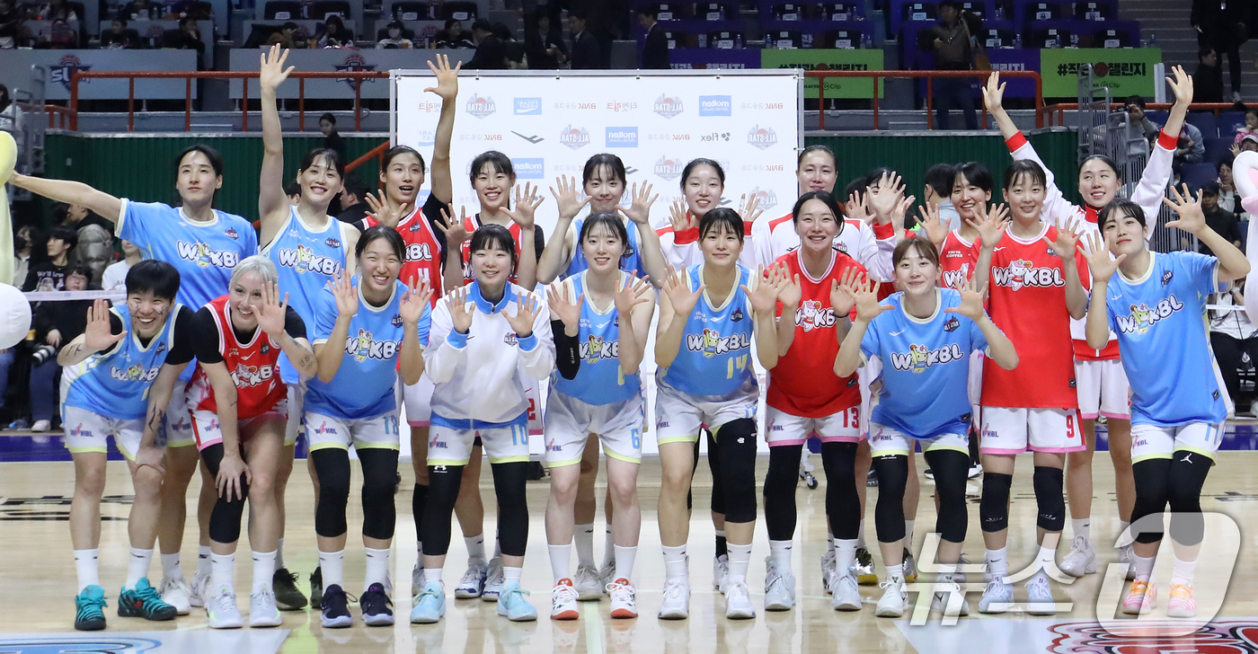 (부산=뉴스1) 윤일지 기자 = 4일 오후 부산 사직실내체육관에서 열린 'BNK금융 2025-2026 여자프로농구 올스타 페스티벌' 팀 유니블과 팀 포니블의 경기가 끝난 뒤 양팀 …