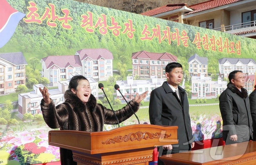 (평양 노동신문=뉴스1) = 북한 노동당 기관지 노동신문은 5일 전천군 창봉농장, 초산군 련성농장에서 새집들이 행사가 열렸다고 보도했다. [국내에서만 사용가능. 재배포 금지. DB …