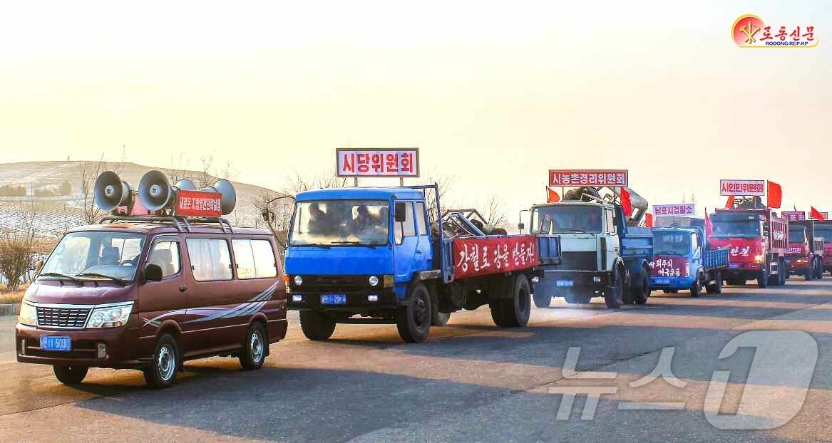 (평양 노동신문=뉴스1) = 북한 노동당 기관지 노동신문은 5일 남포시 주민들이 많은 물자를 천리마제강연합기업소로 보내 강철전선 지원에 나섰다고 보도했다. [국내에서만 사용가능. …