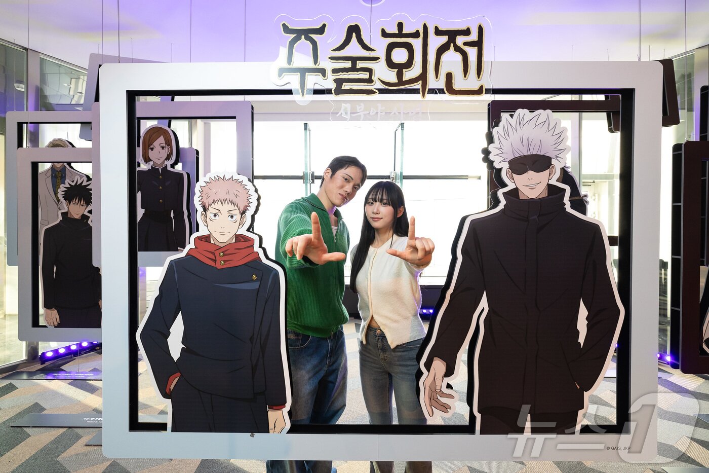 본문 이미지 - 체험형 전시 공간 주술회전 X 서울스카이 회옥 옥절 & 시부야사변 대형 포토존(롯데월드 제공) 