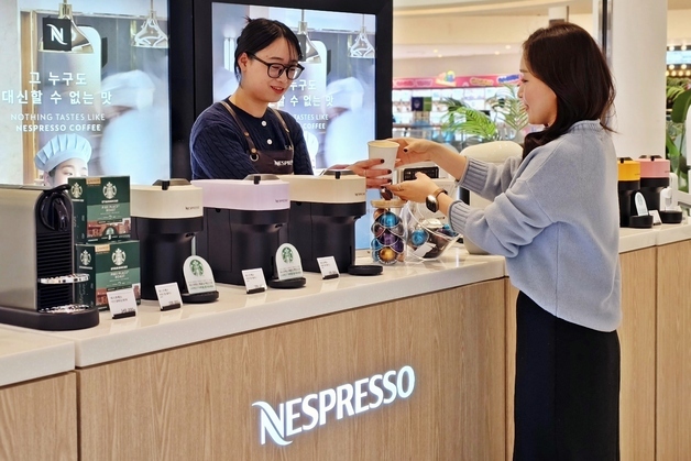 신세계백화점 센텀시티, 14일까지 홈카페 커피머신 특집전