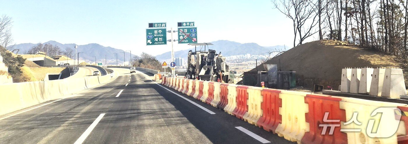 본문 이미지 - 충청내륙고속화도로 충주 지점에서 공사가 한창이다.2026.1.2/뉴스1 손도언 기자 